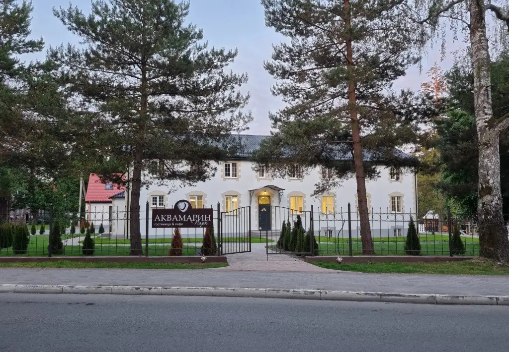 АКВАМАРИН ПАРК