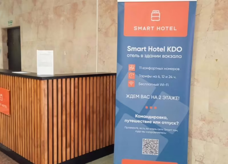 SMART HOTEL KDO УФА