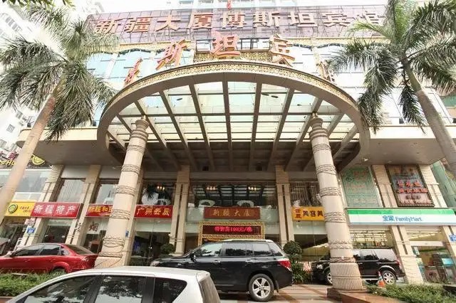 BOSTAN HOTEL