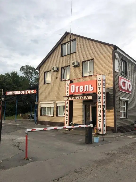 ОТЕЛЬ ЭТАЛОН