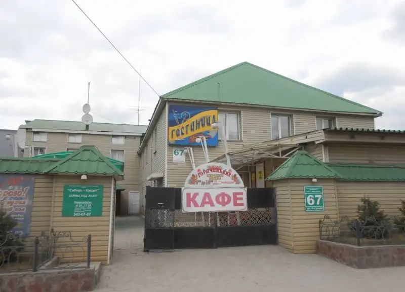 КИРОВСКИЙ
