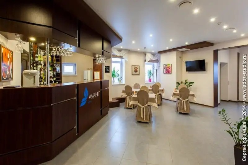 AVANT HOTEL (АВАНТ)
