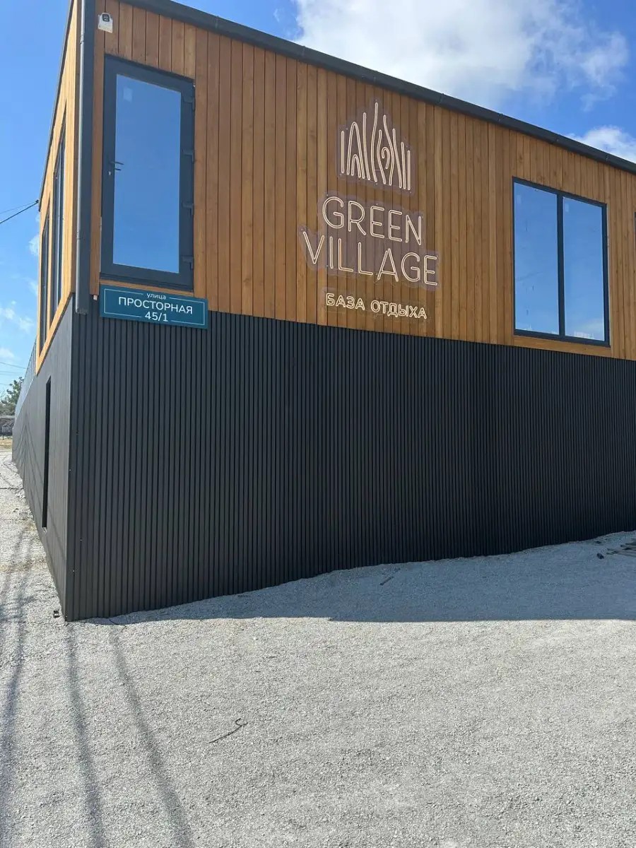 GREEN VILLAGE (ГРИН ВИЛЛАДЖ)