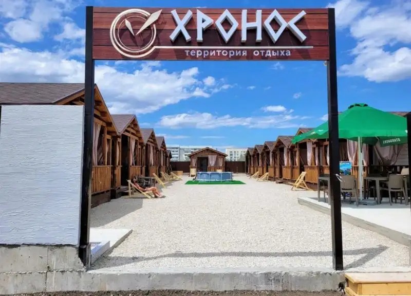 ХРОНОС