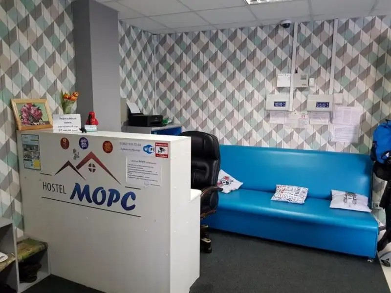 МОРС ХОСТЕЛ