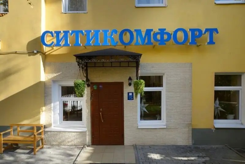 СИТИКОМФОРТ НА АРБАТСКОЙ