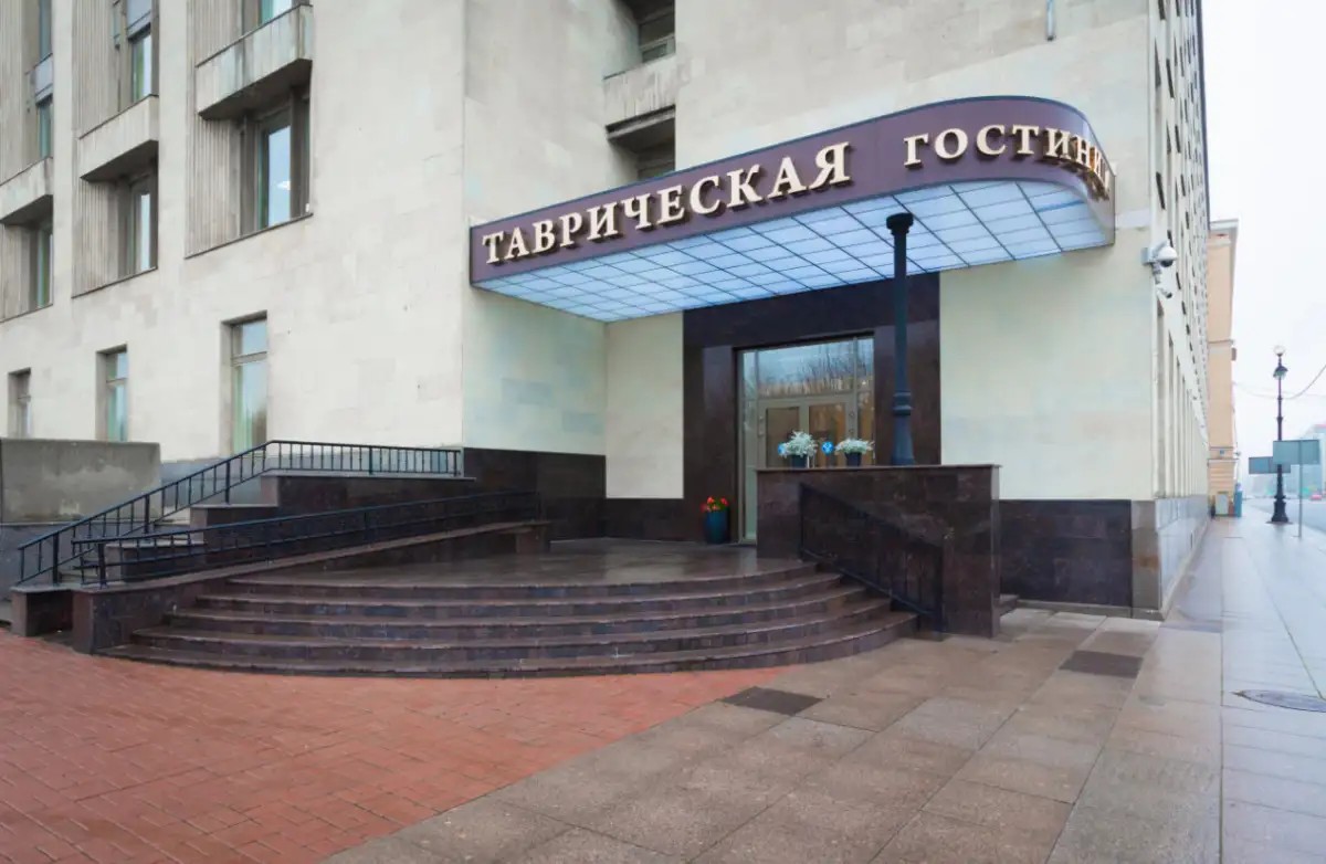 ТАВРИЧЕСКАЯ