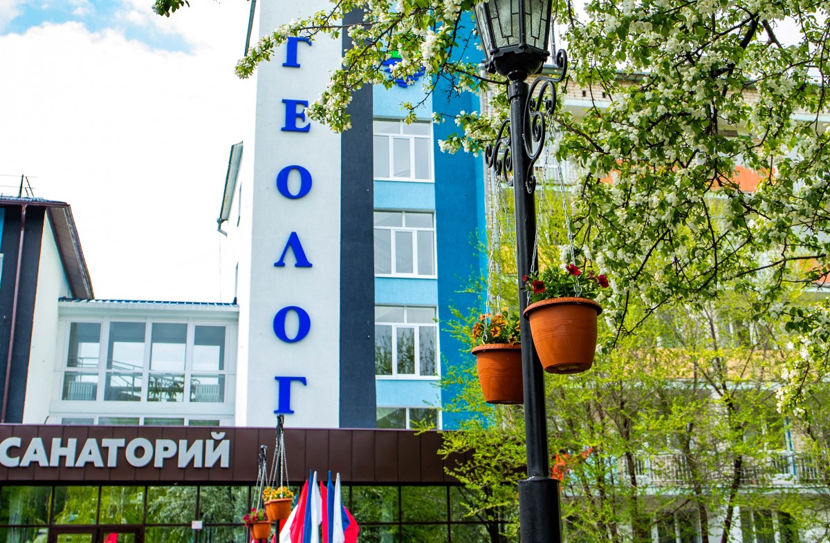 ГЕОЛОГ САНАТОРИЙ