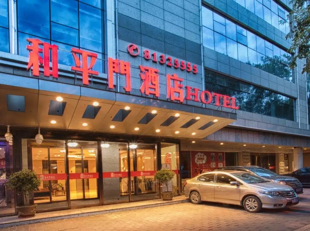 XI AN PEACE ARCH HOTEL