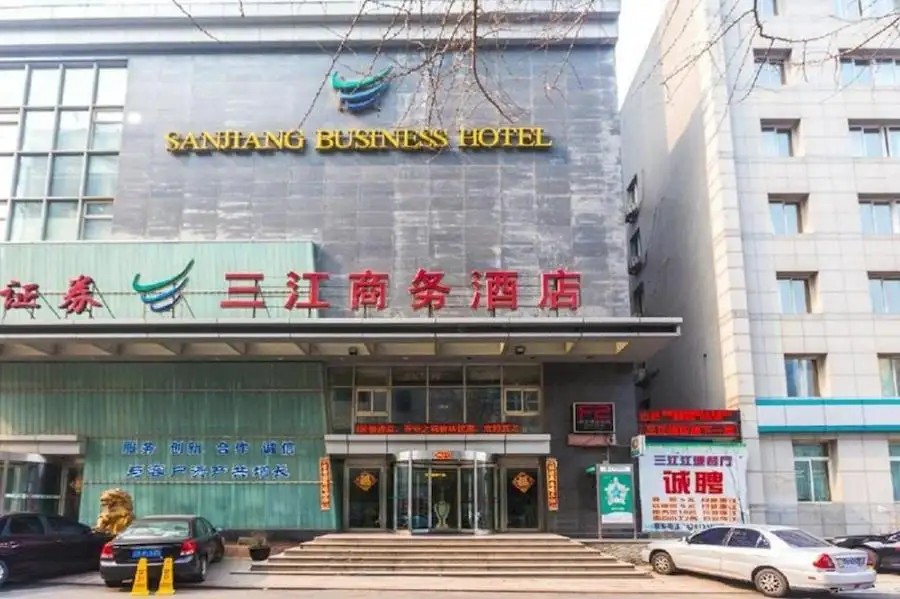 SANJIANG BUSINESS