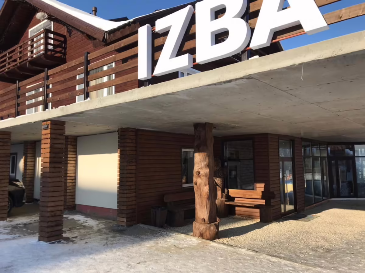 ИЗБА ГОСТЕВОЙ ДОМ
