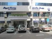 ROYAL ROTARY HOTEL APARTMENTS
