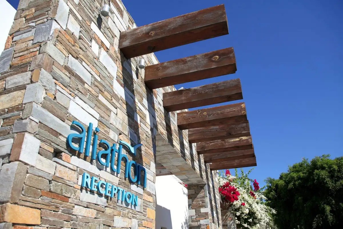 ALIATHON AEGEAN (EX. ALIATHON HOLIDAY VILLAGE)