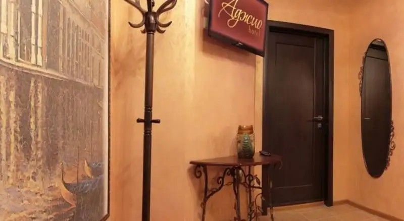 AGIO HOTEL (АДЖИО)