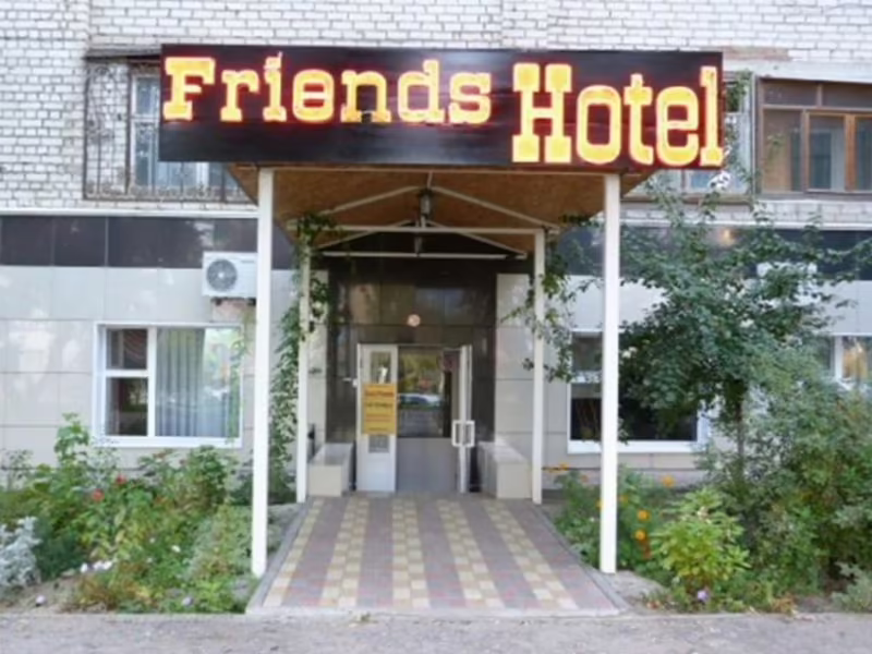ОТЕЛЬ FRIENDS