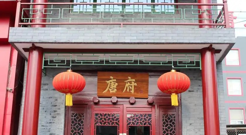 TANG HOUSE NANLUOGUXIANG