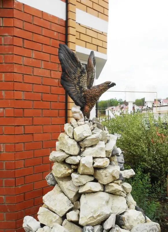 ЛЕСНОЕ