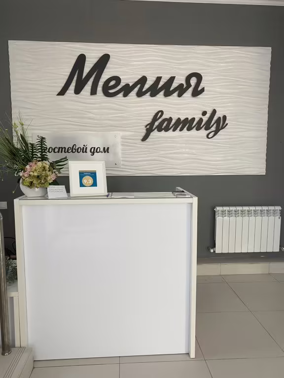 МЕЛИЯ FAMILY
