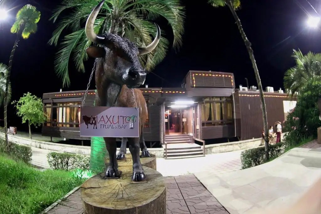 КОНТИНЕНТ ГАГРА