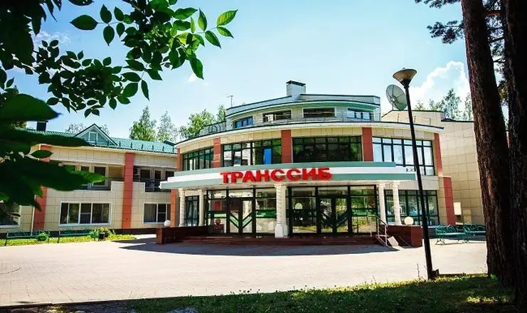 ТРАНССИБ