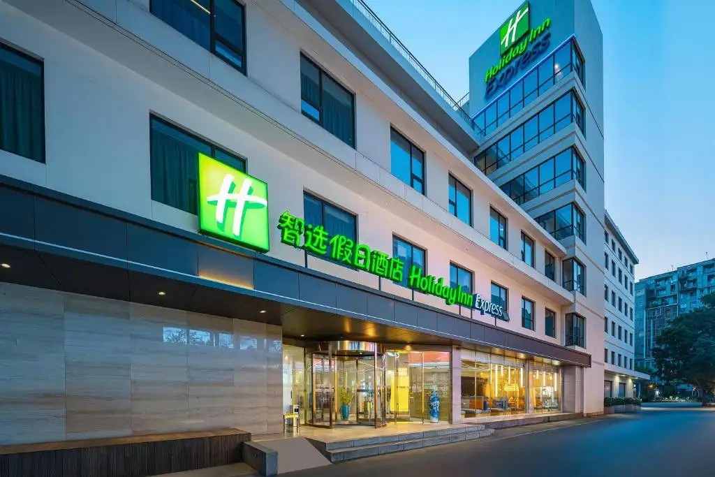 HOLIDAY INN EXPRESS XIAN BELL TOWER