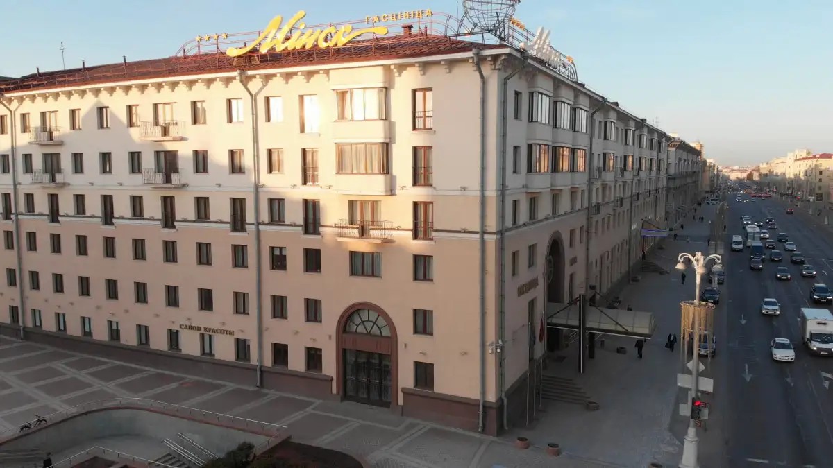 МИНСК