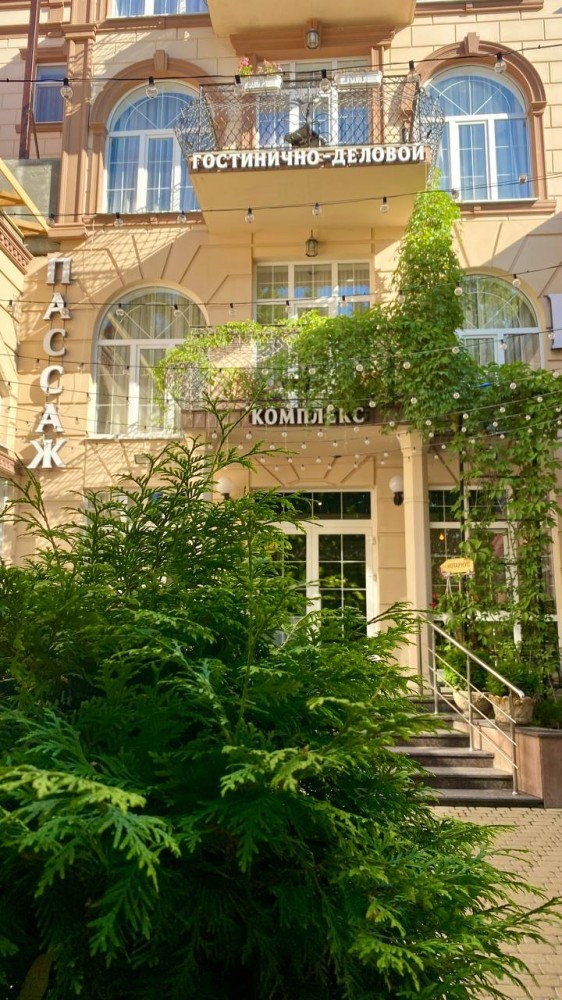ПАССАЖ