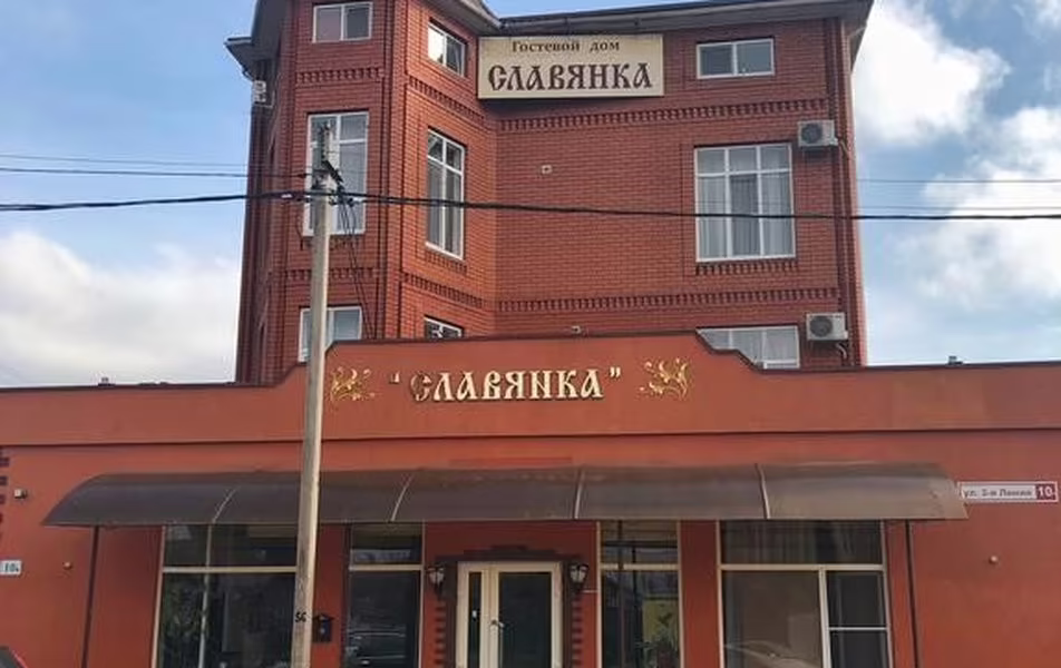 СЛАВЯНКА
