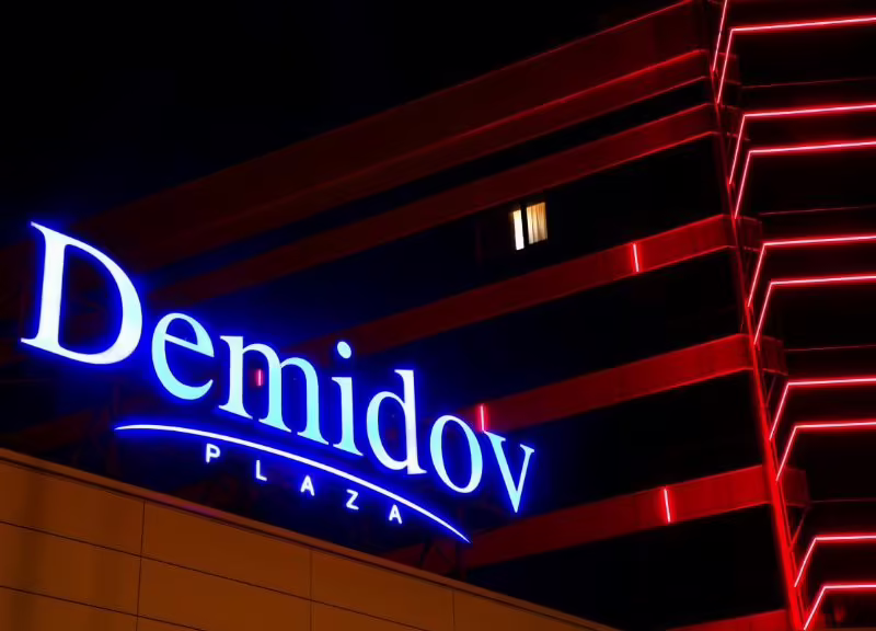 DEMIDOV PLAZA (ДЕМИДОВ ПЛАЗА)