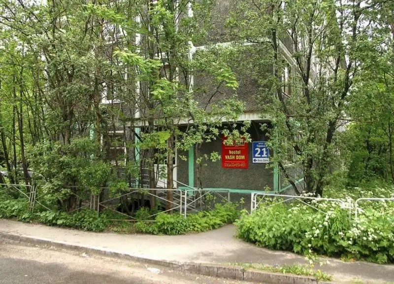 ВАШ ДОМ