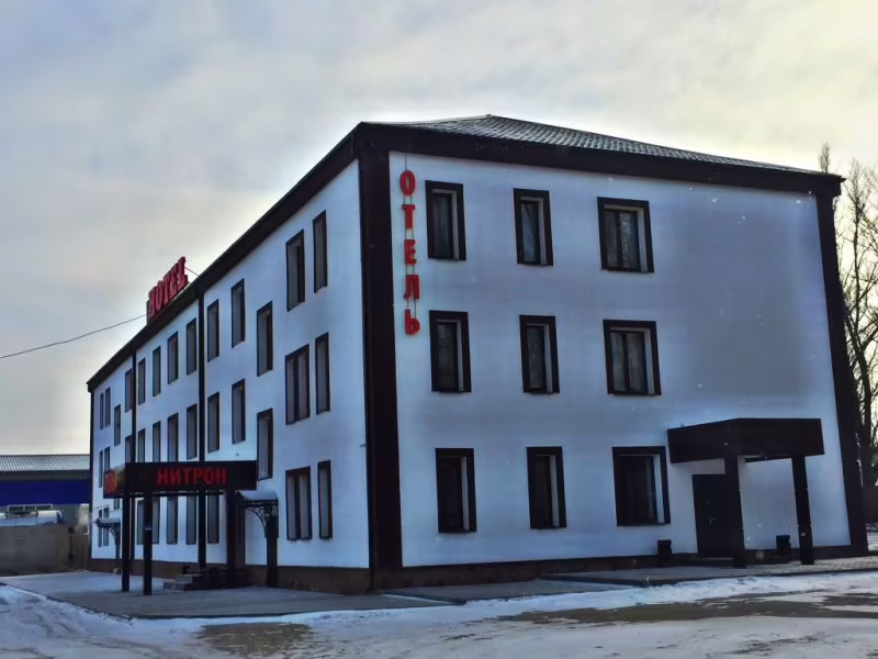 НИТРОН