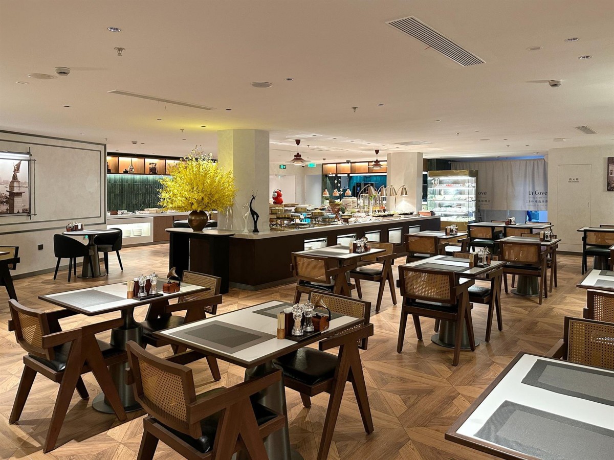 URCOVE BY HYATT SHANGHAI ON THE BUND