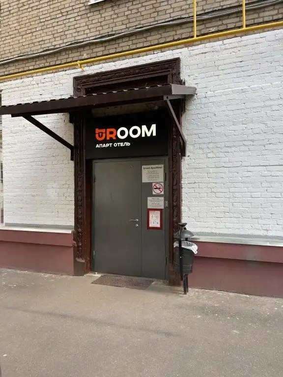 UROOM НА ПЕРВОМАЙСКОЙ
