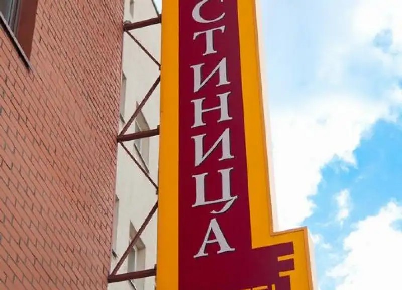 ТАГАНСКАЯ