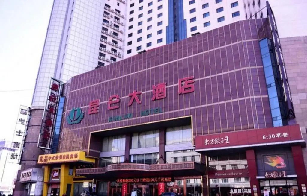 HEILONGJIANG KUNLUN