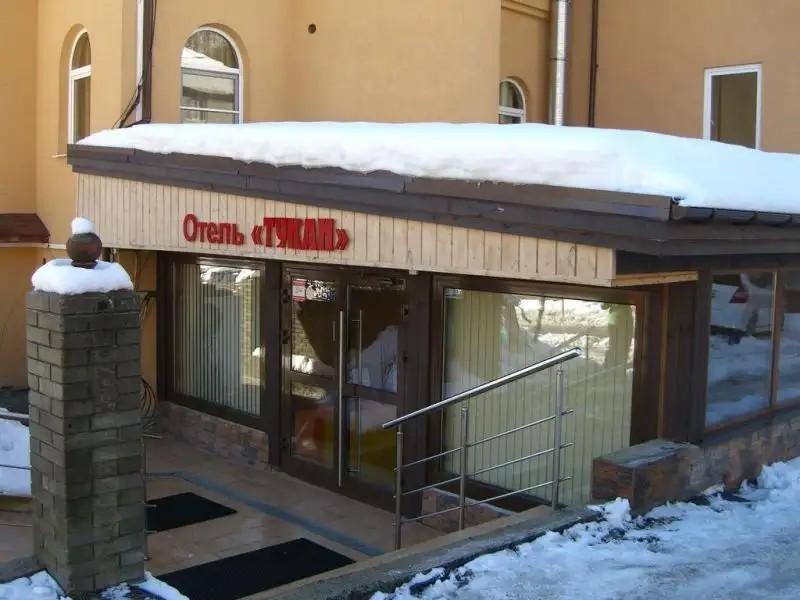 ТУКАН
