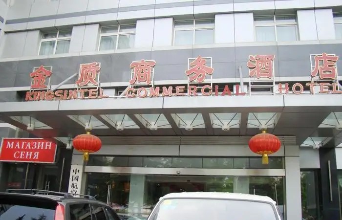 JIN ZHI HOTEL