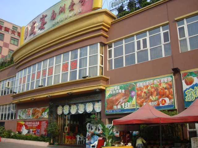 NANZHOU