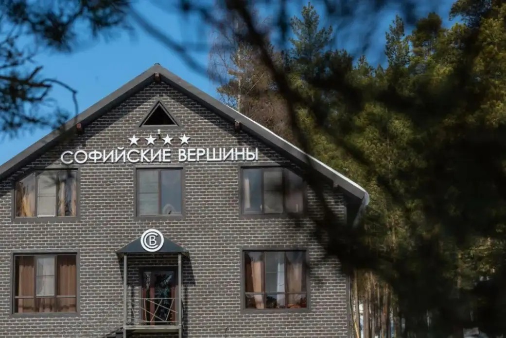 СОФИЙСКИЕ ВЕРШИНЫ