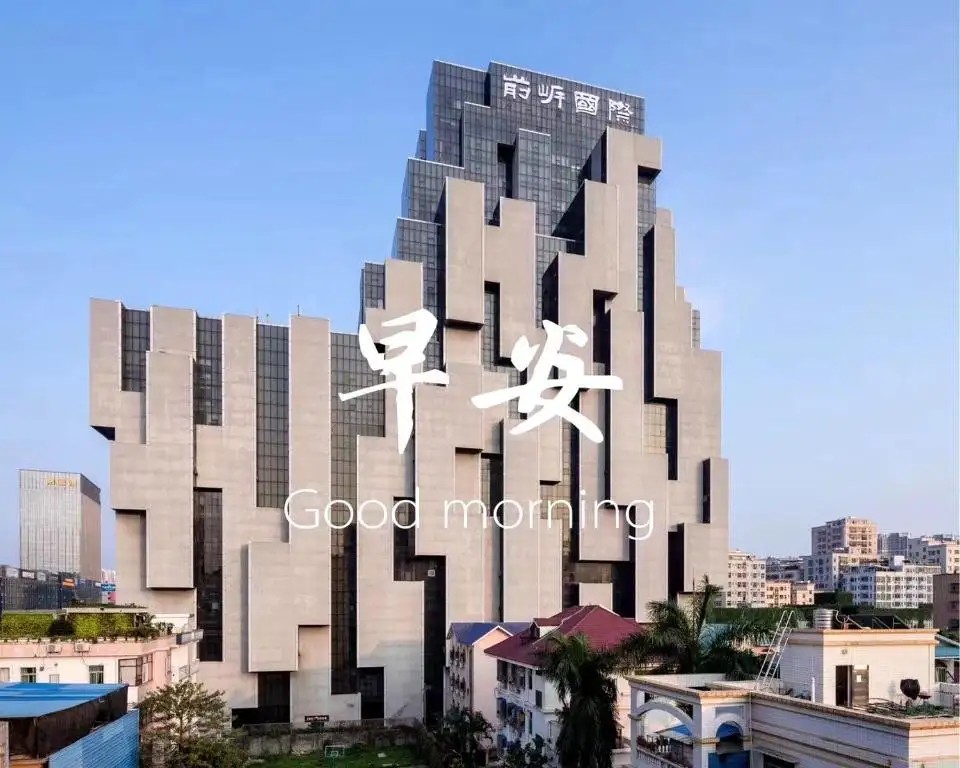 AVANT-GARDE HOTEL SHENZHEN