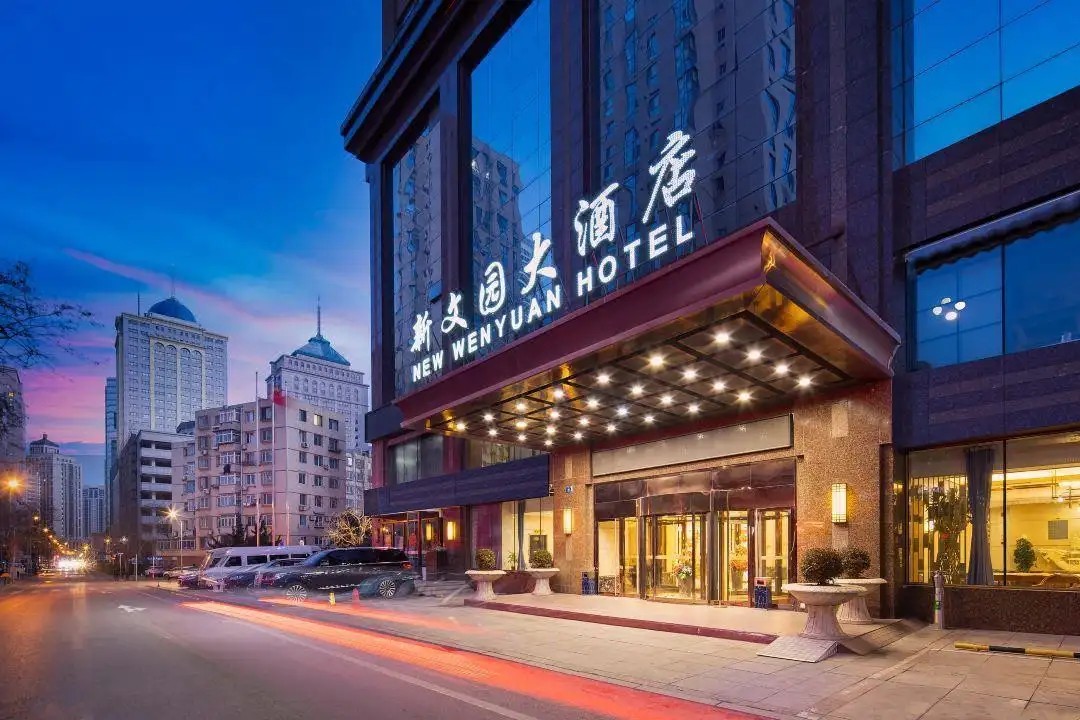 NEW WENYUAN HOTEL