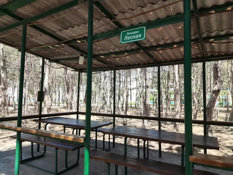 ВОЛНА ПАРК ПАНСИОНАТ