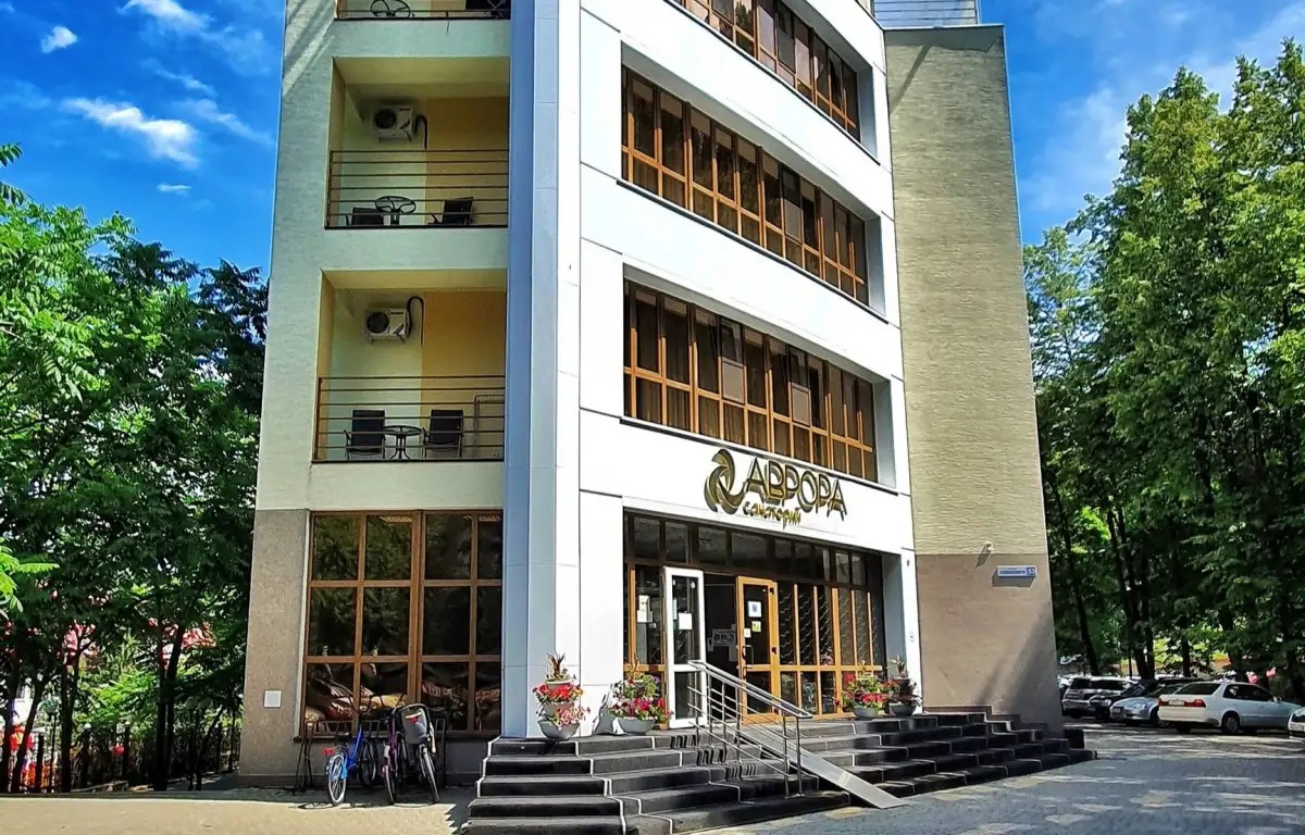 АВРОРА БЕЛОКУРИХА