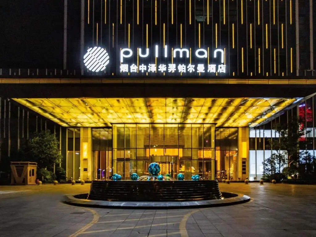 PULLMAN YANTAI CENTER