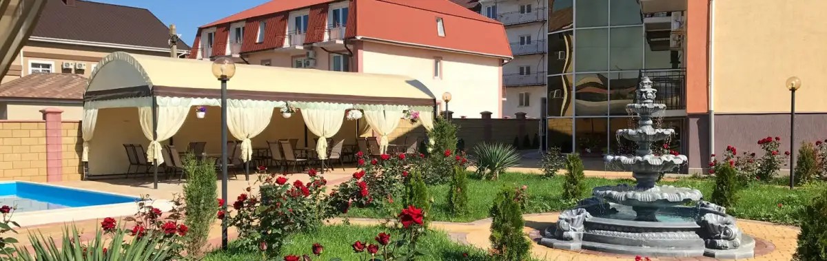 АРПАТ ПАНСИОНАТ