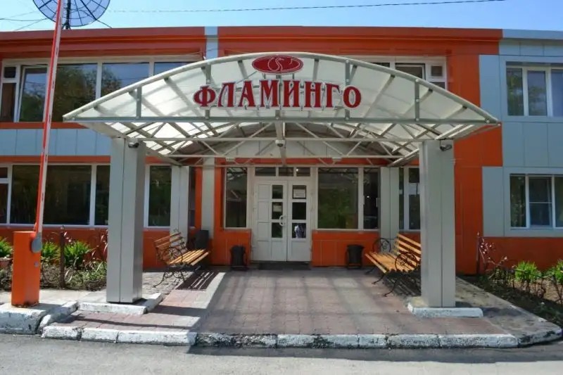 ФЛАМИНГО