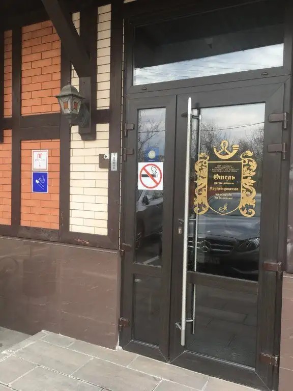 АТМОСФЕРА НОВОЧЕРКАССК