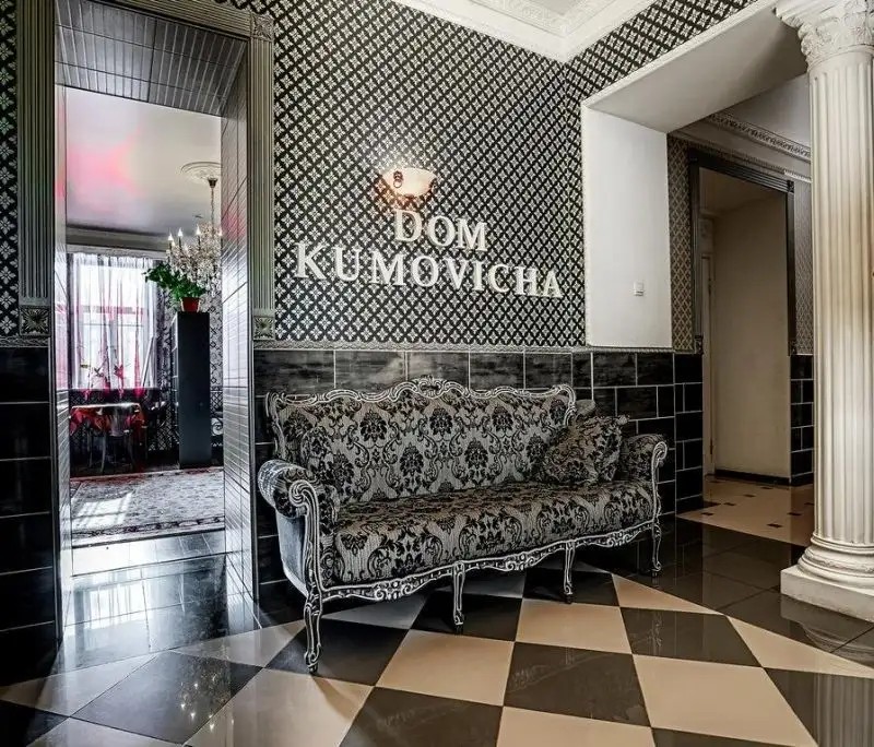 ДОМ КУМОВИЧА