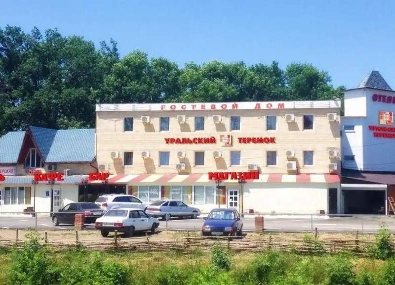 УРАЛЬСКИЙ ТЕРЕМОК