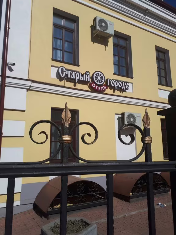 СТАРЫЙ ГОРОДЪ ВЫТЕГРА
